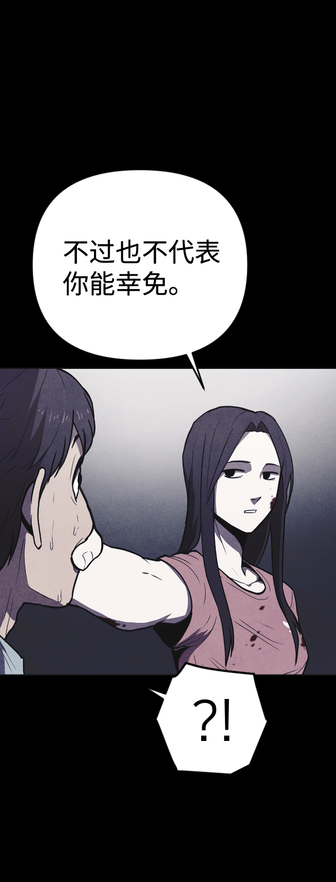 第6话15