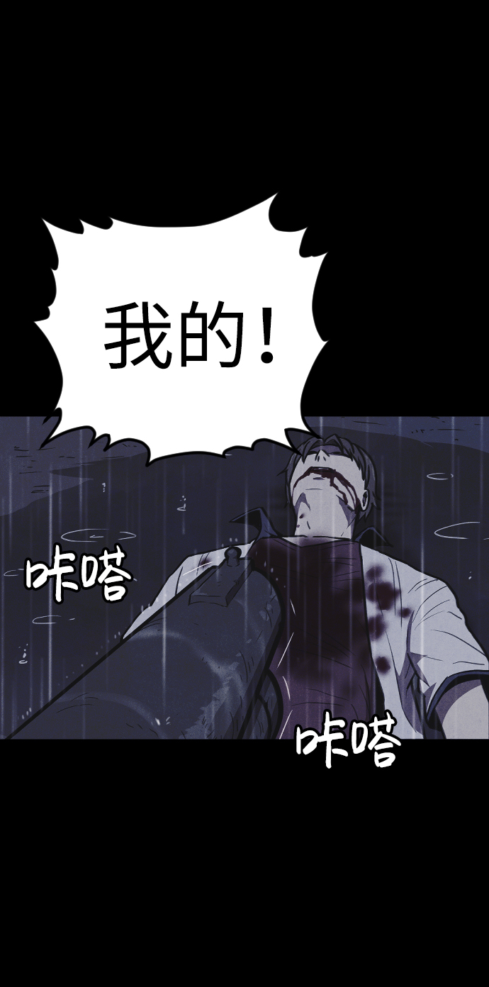 第5话81