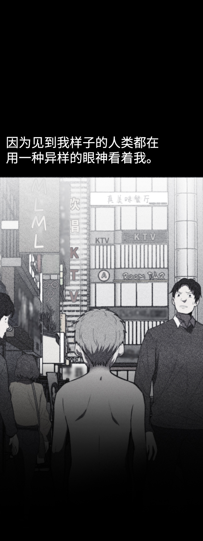 第41话24