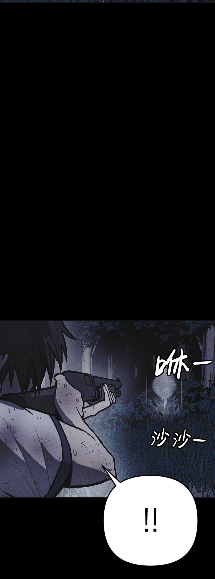 第39话38