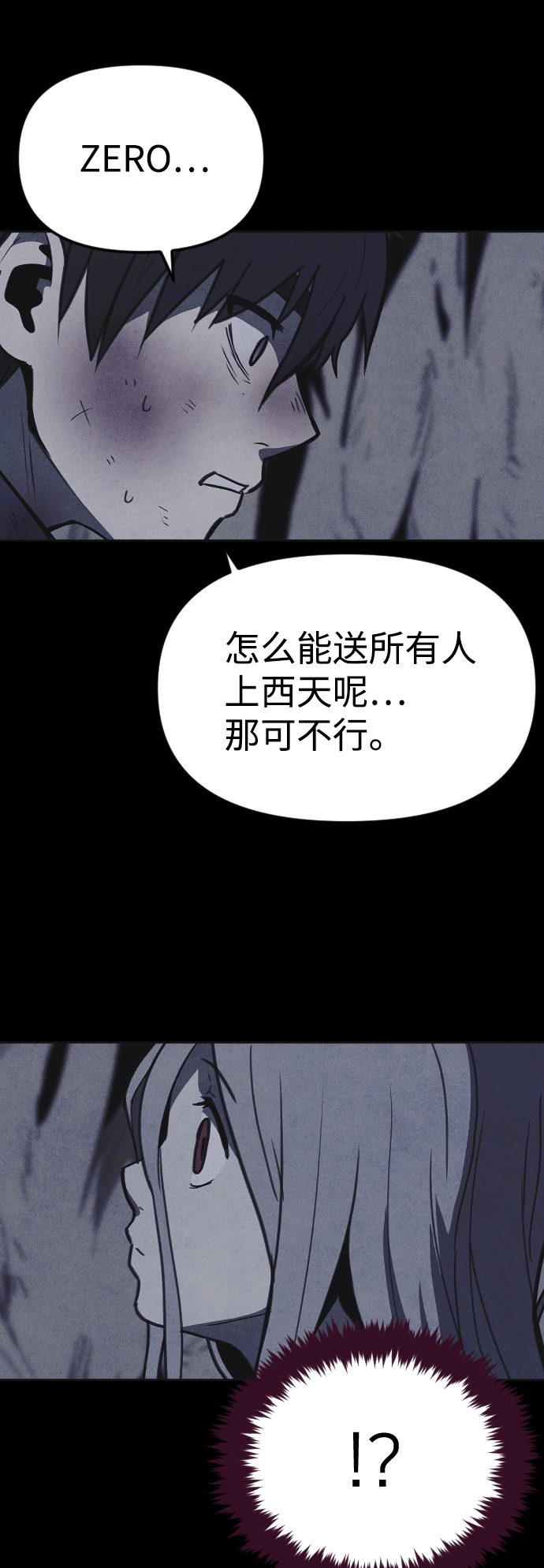 第38话75