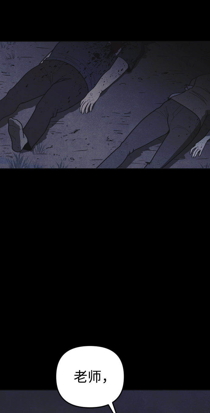 第44话2