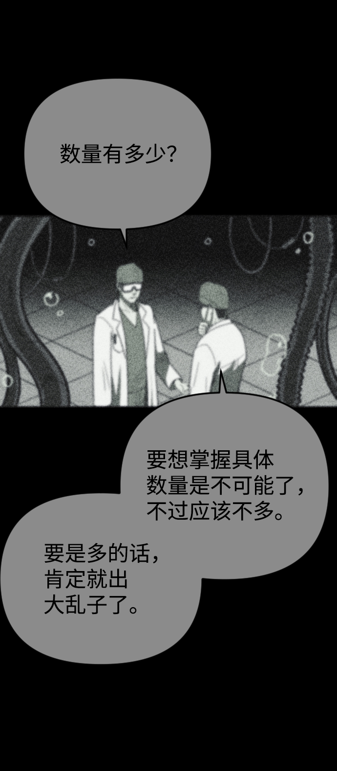 第31话4