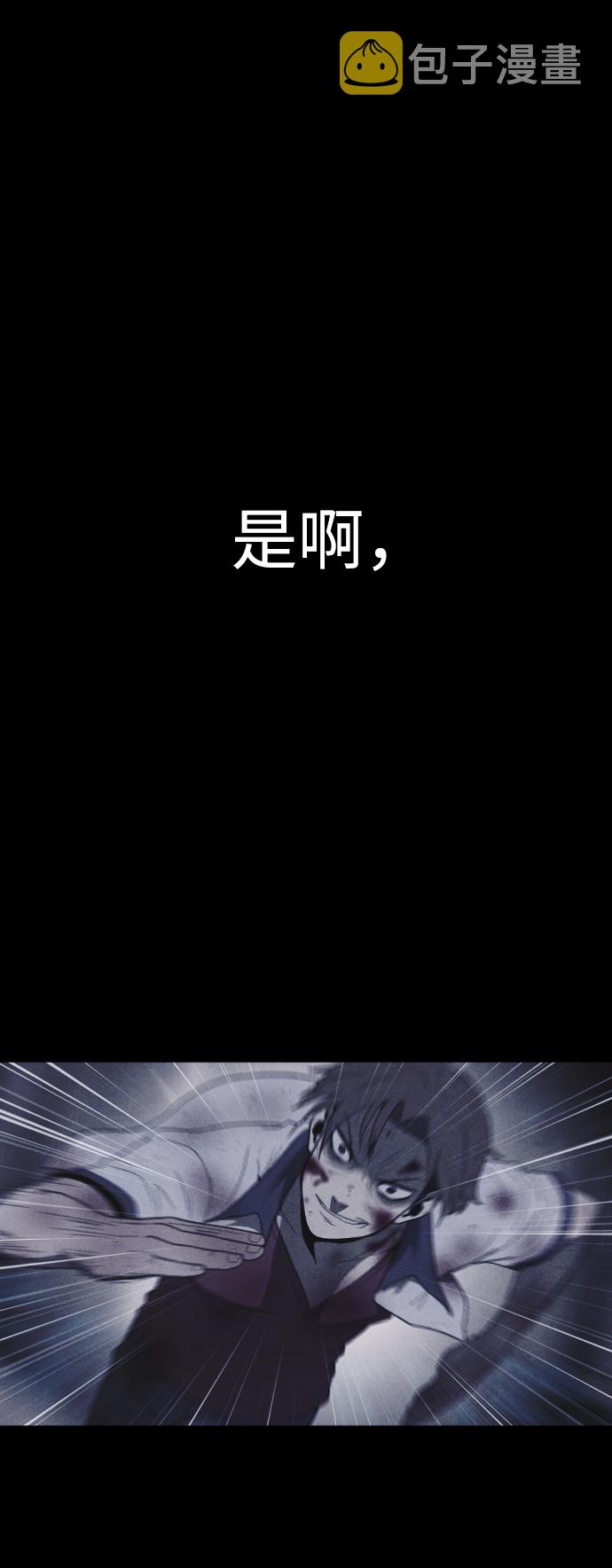 第58话71