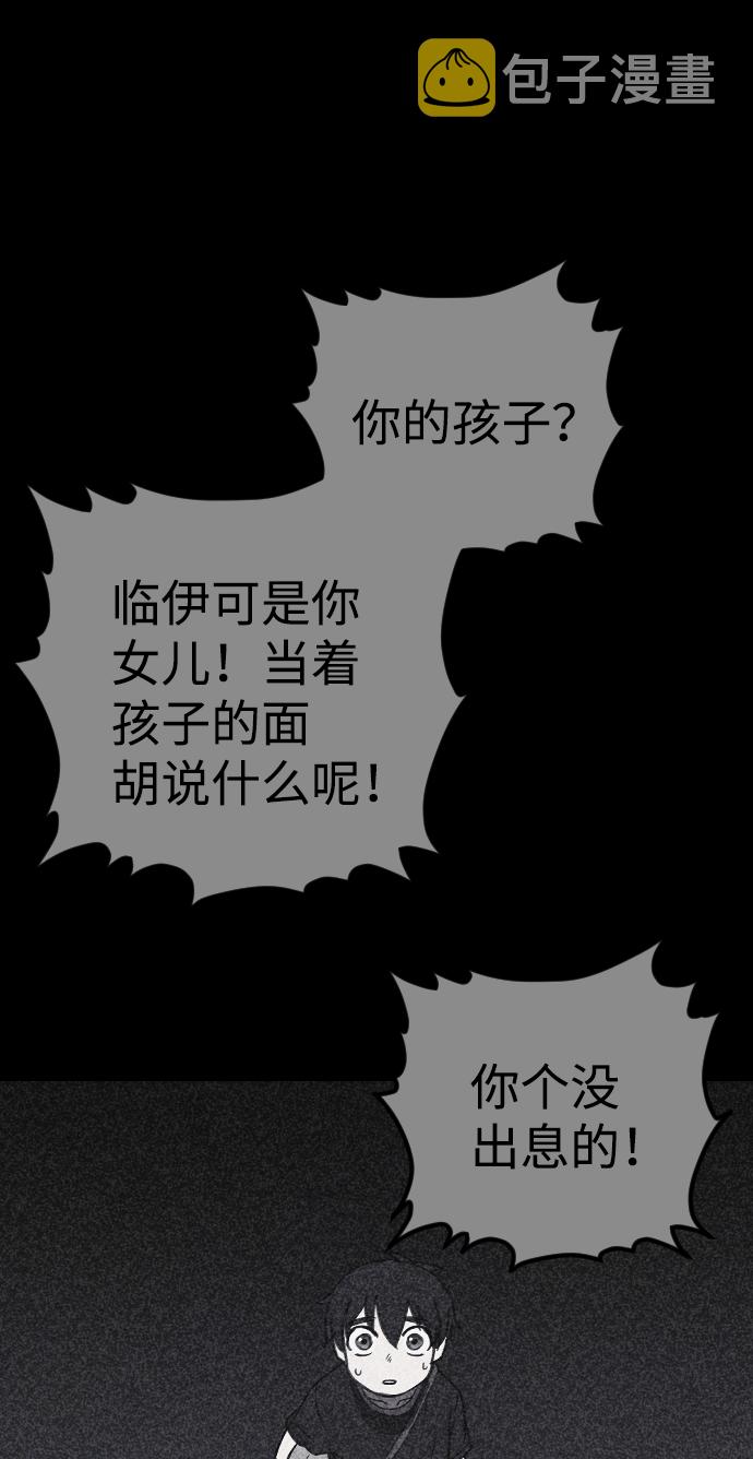 第21话27