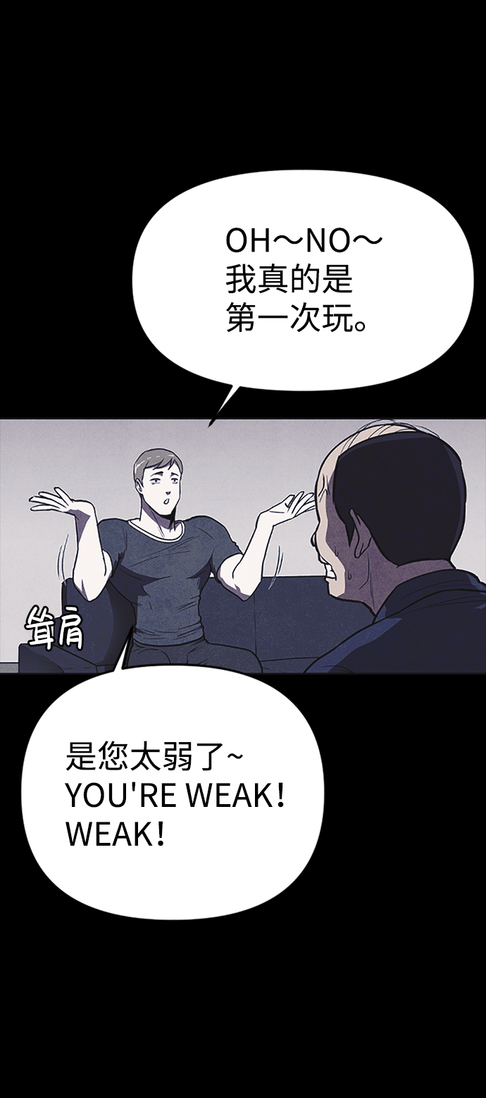 第2话53