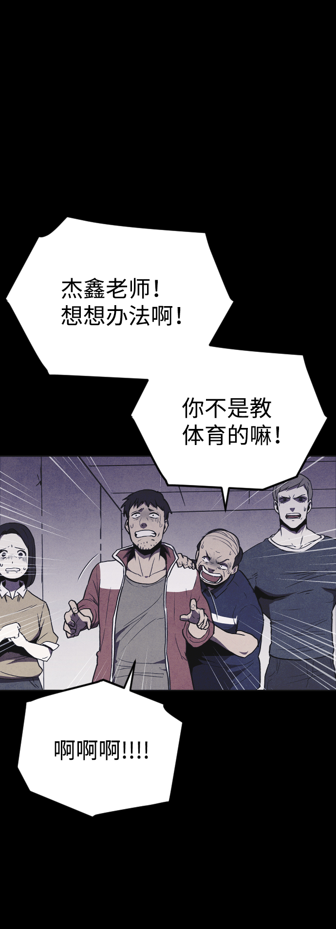 第6话59