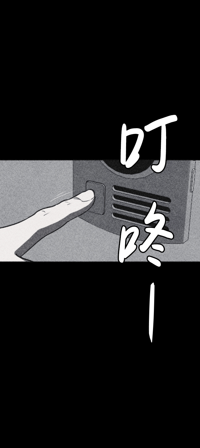 第42话69