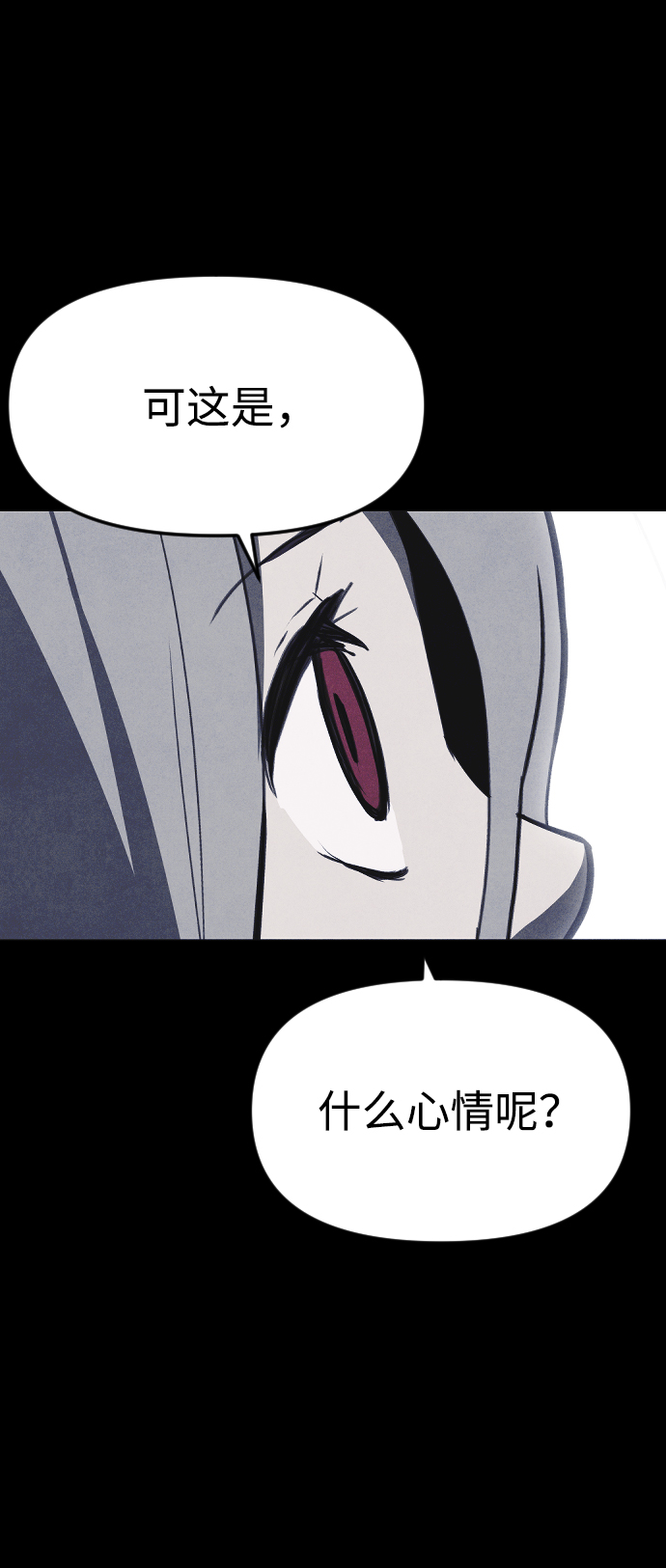 第66话56
