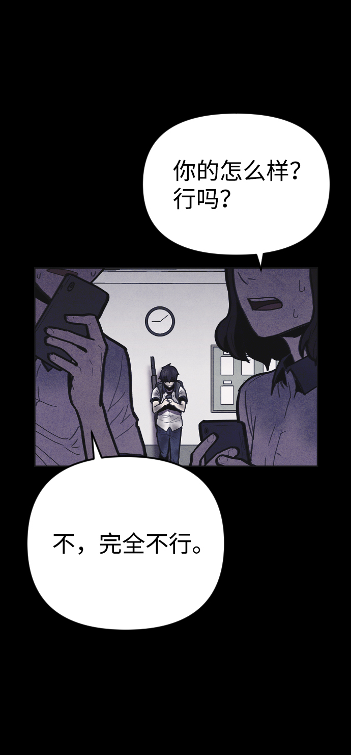 第11话26