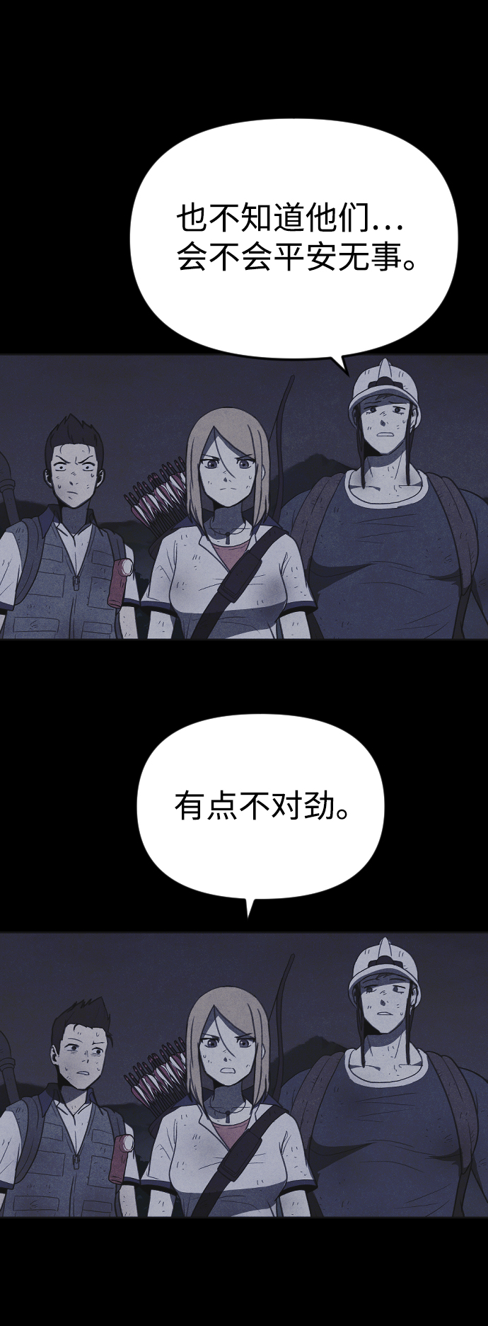 第38话38
