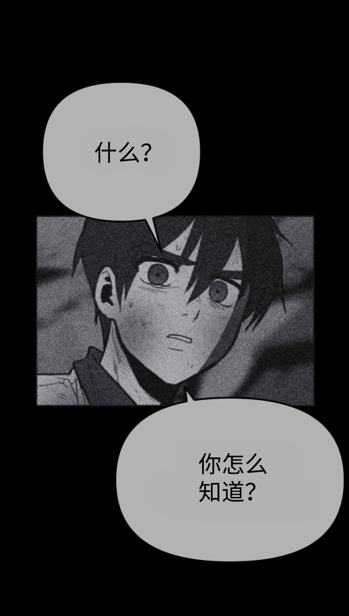第52话8