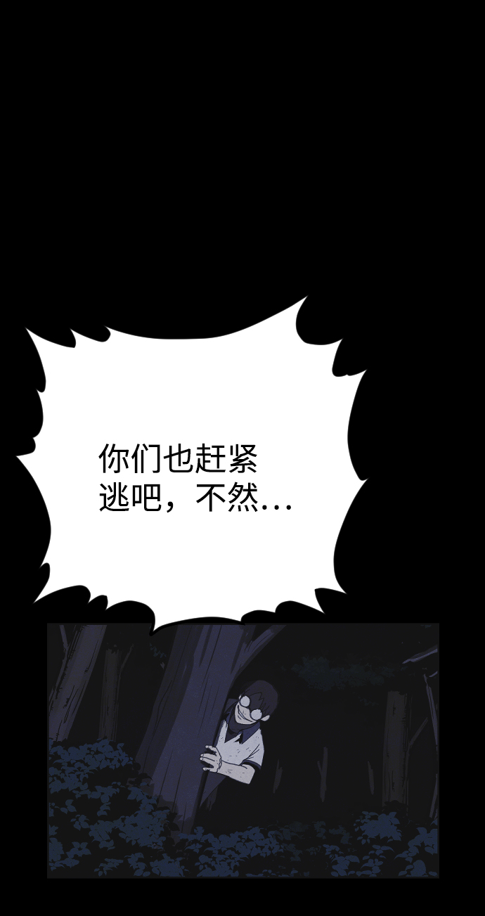 第25话34