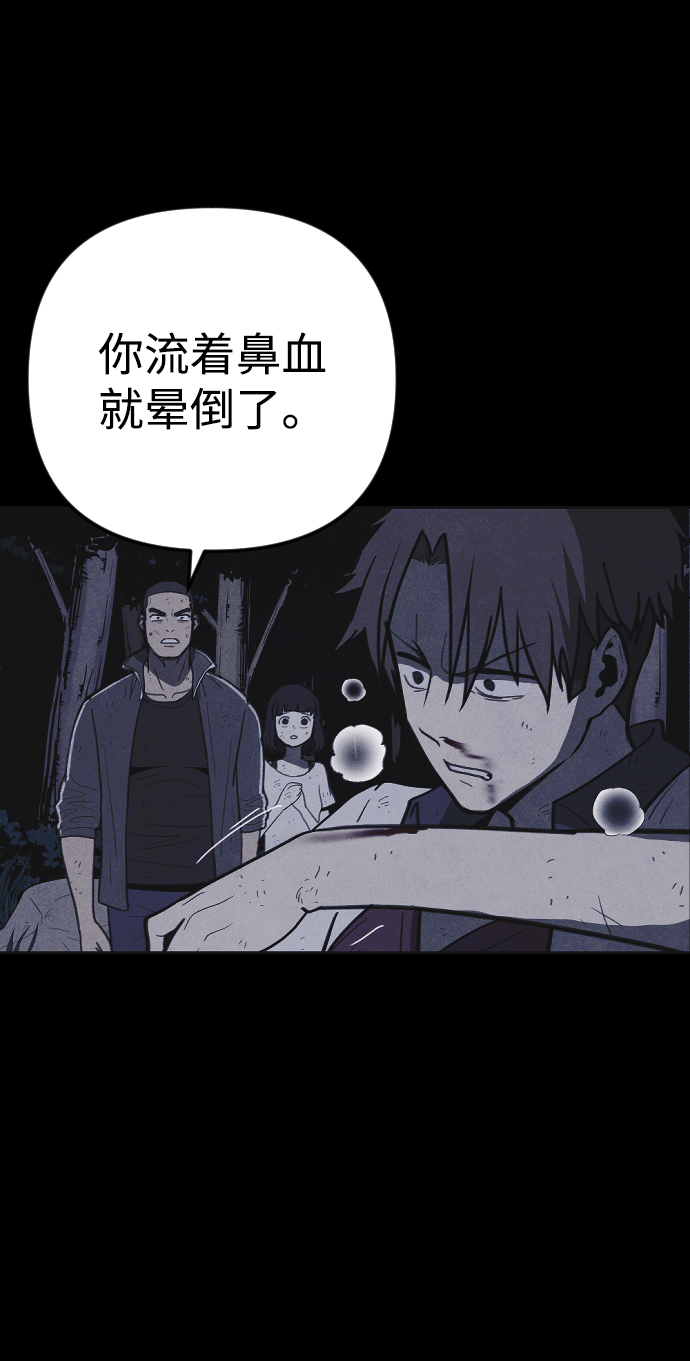第37话18