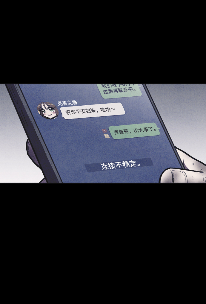 第11话28