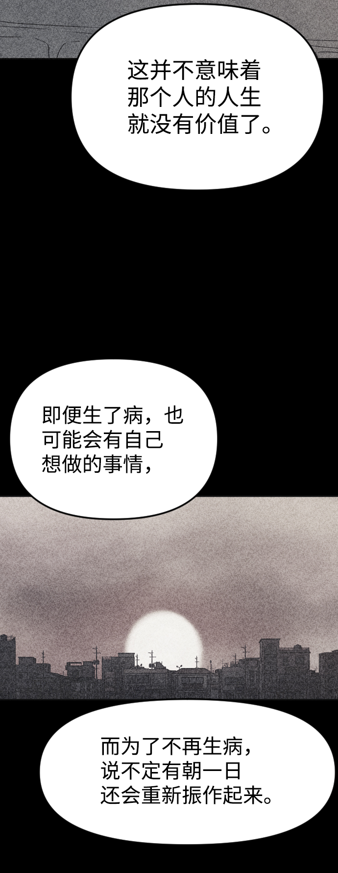 第43话30
