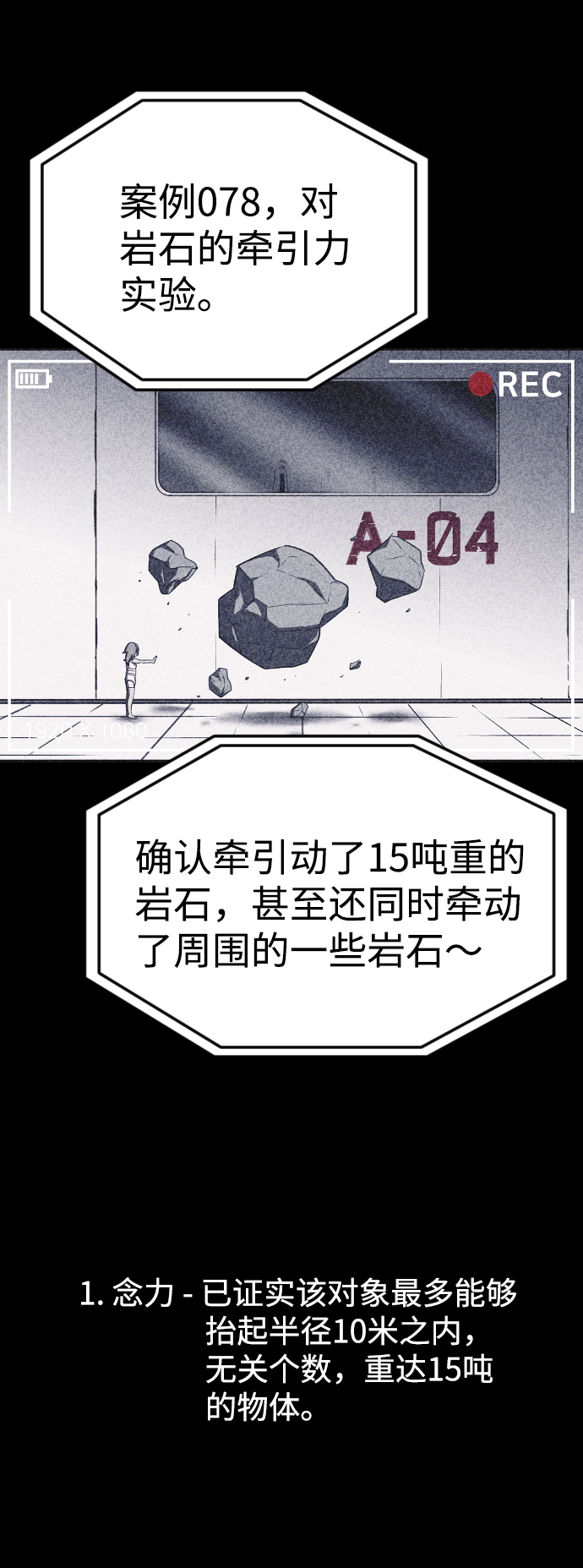 第51话56