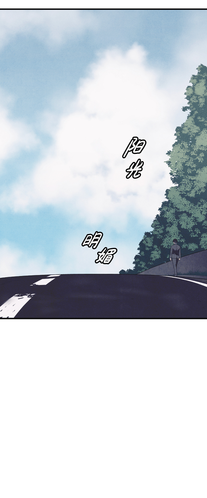 最终话8