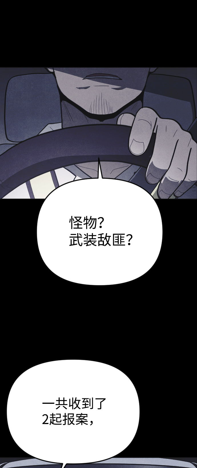 第35话55
