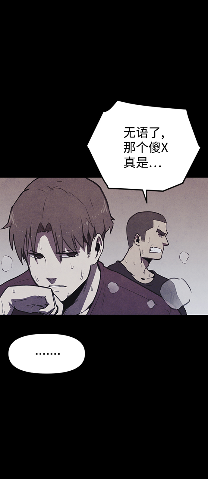 第1话80