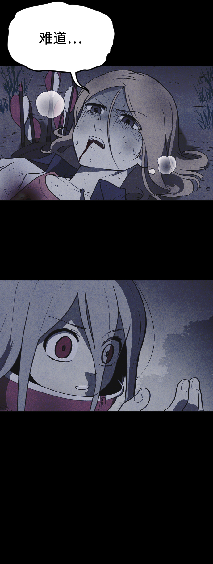 第58话5