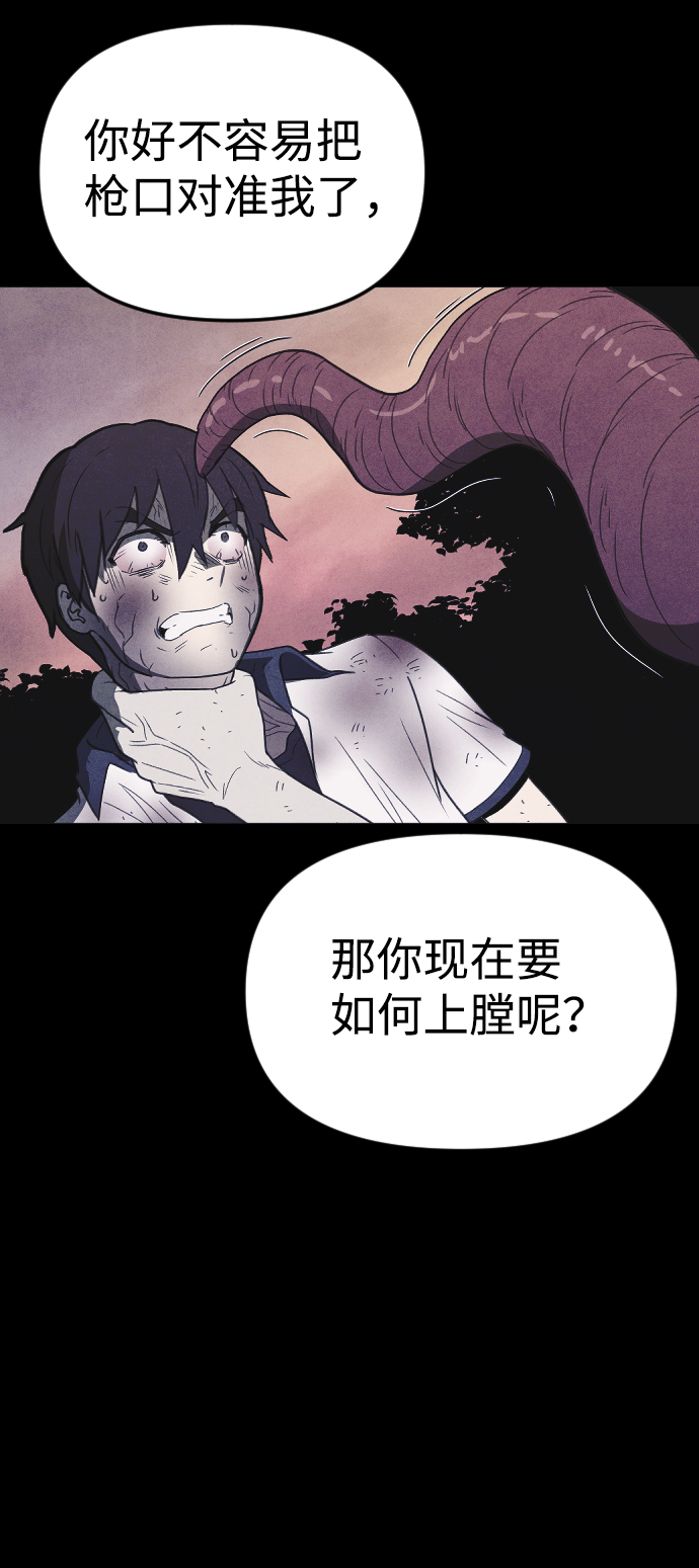 第63话75