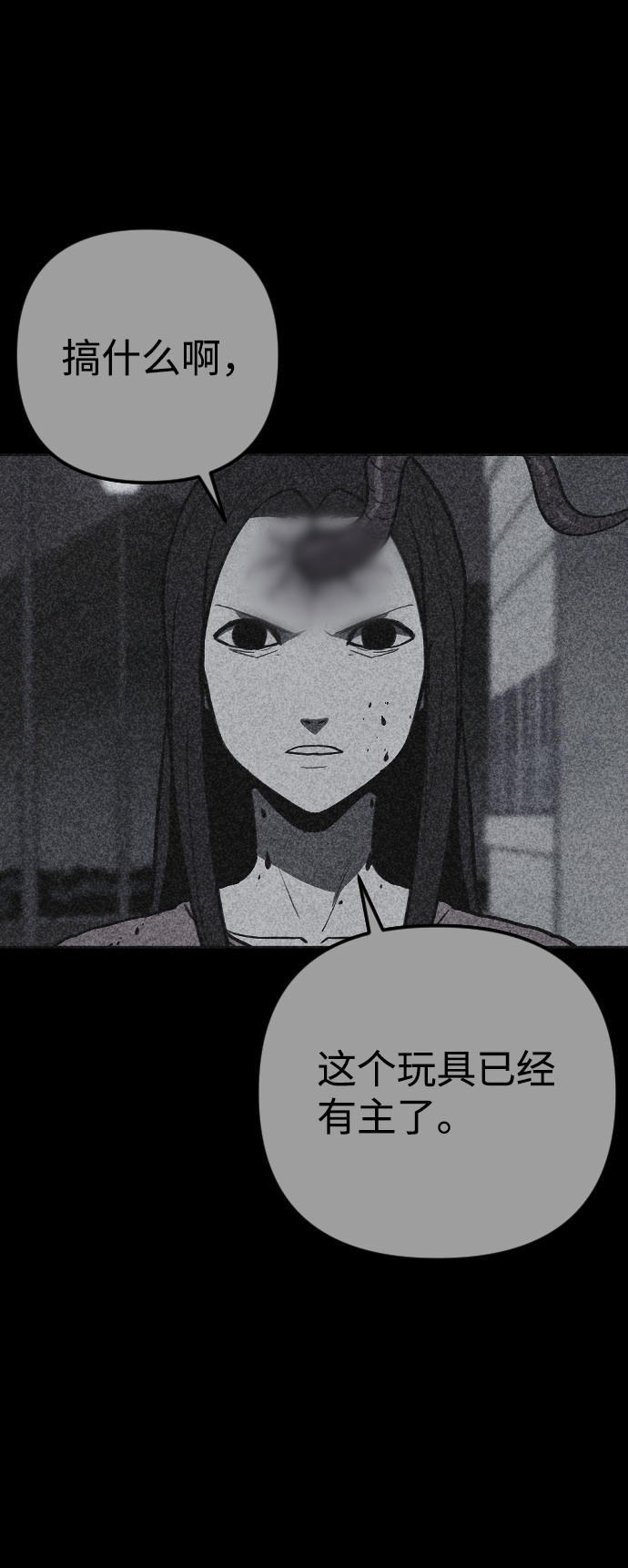 第29话75