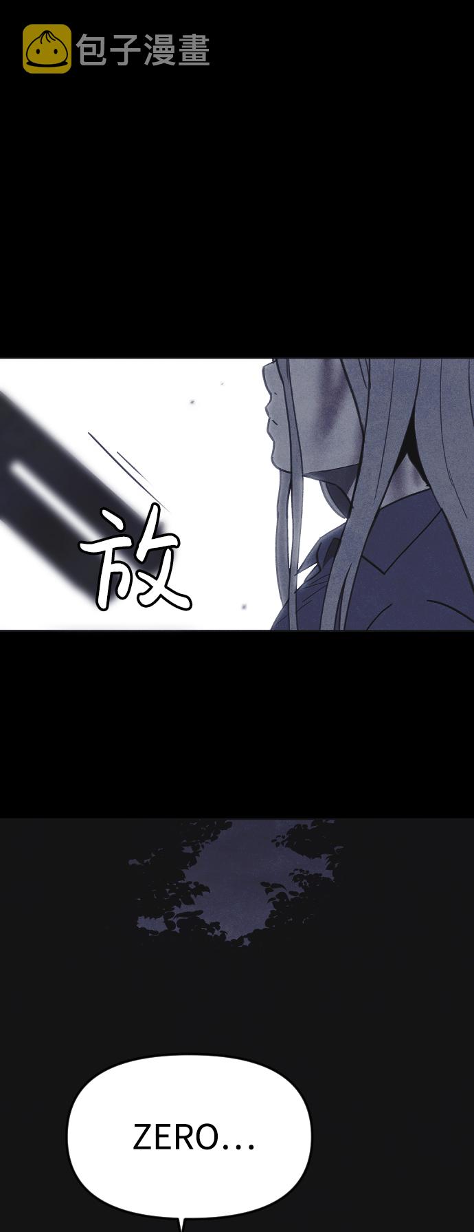 第41话10