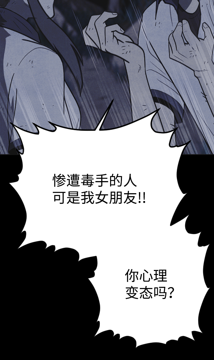 第23话13