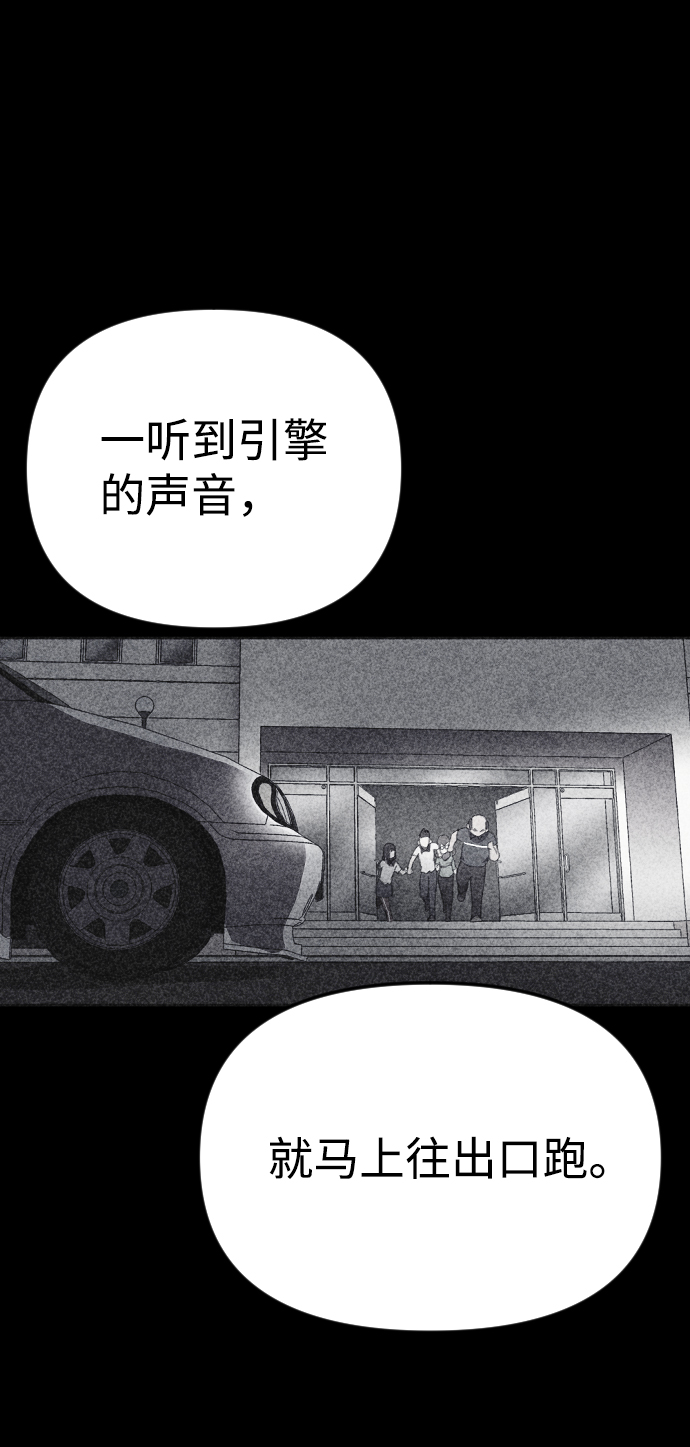 第12话68