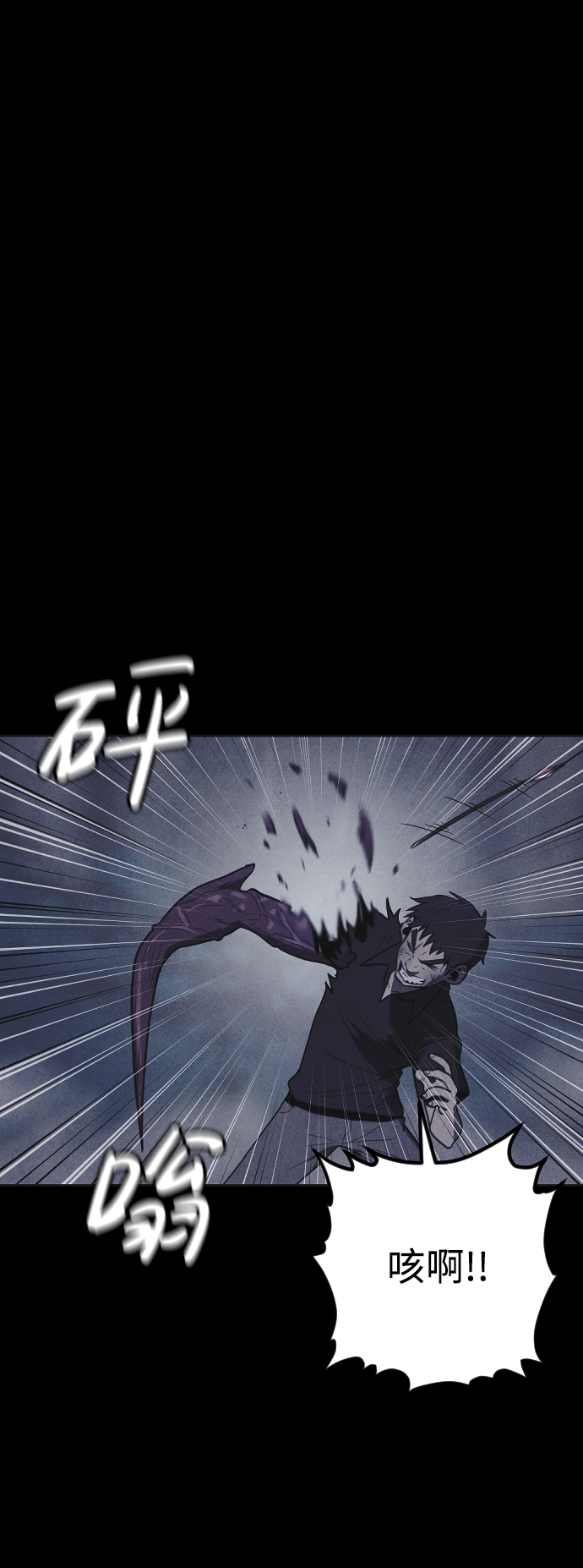 第39话69