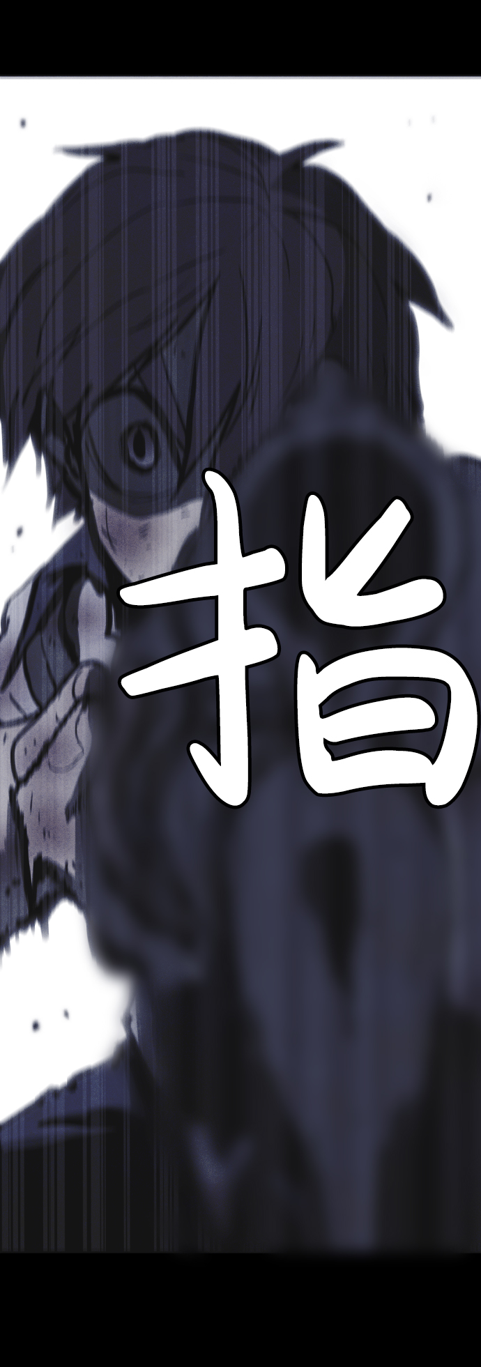 第45话87