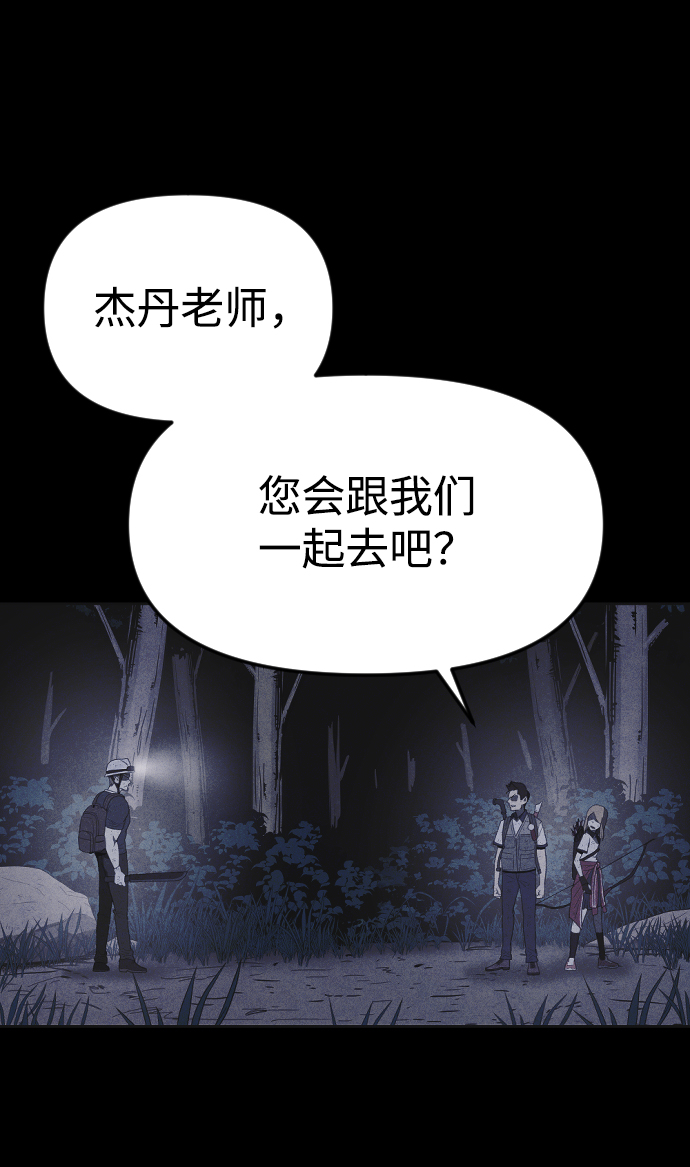第33话6
