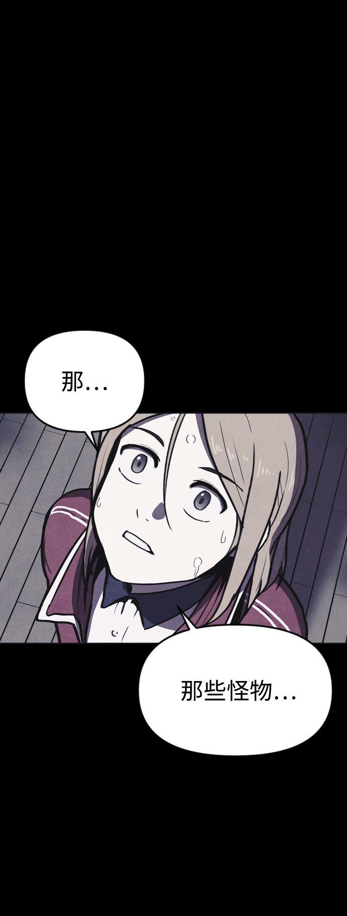 第9话71