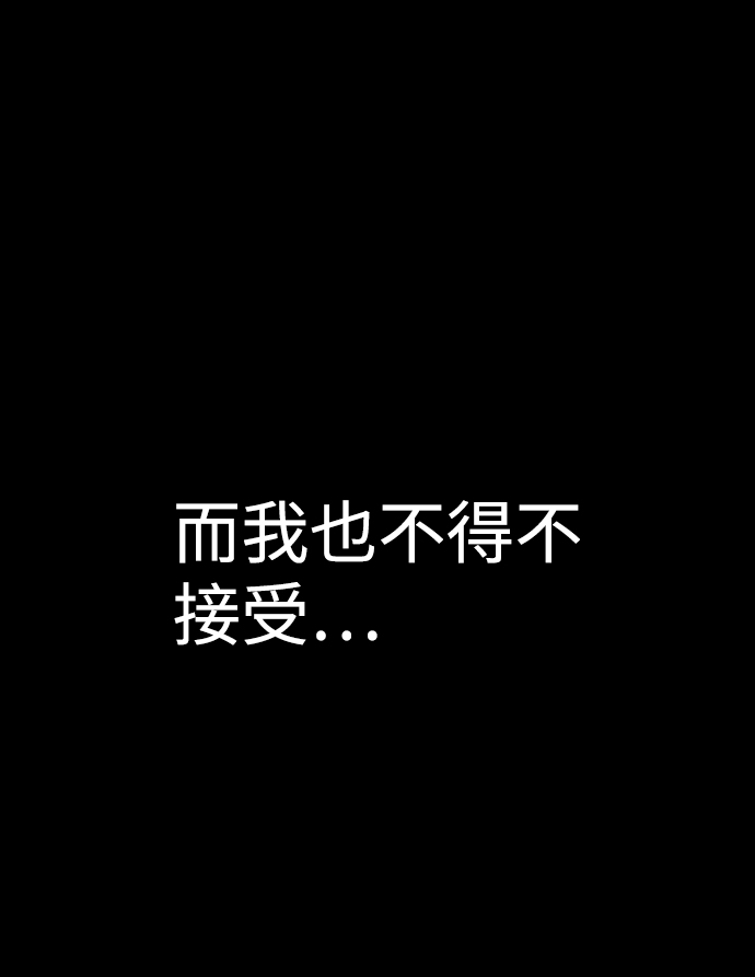 第21话81