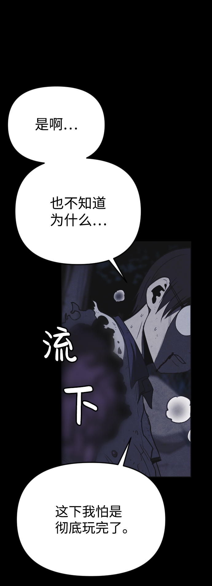 第28话15