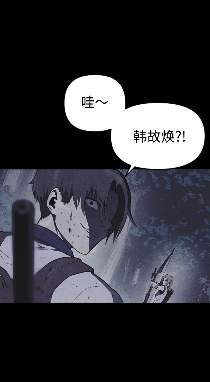 第56话70