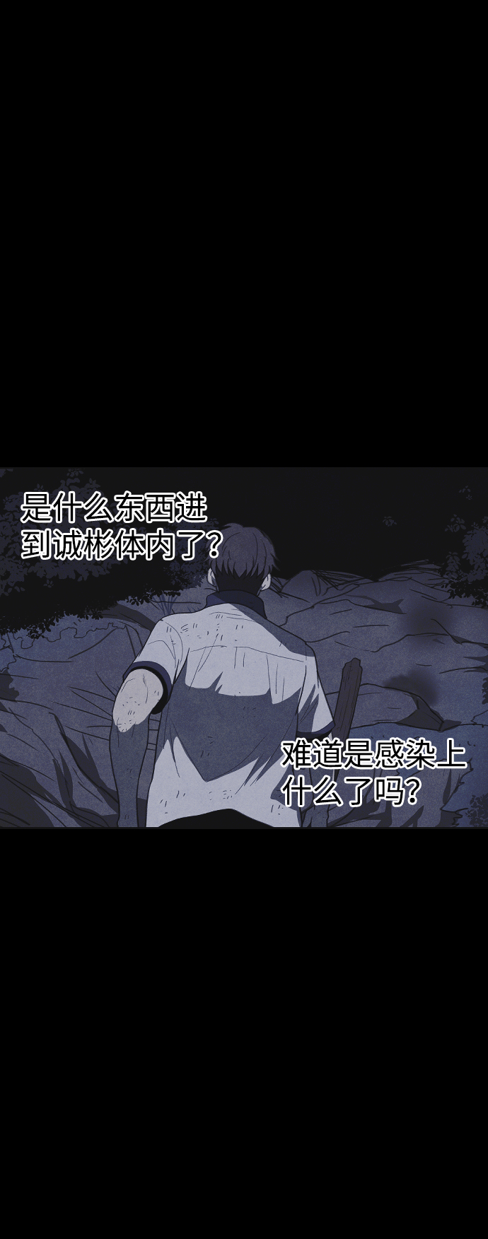 第37话29