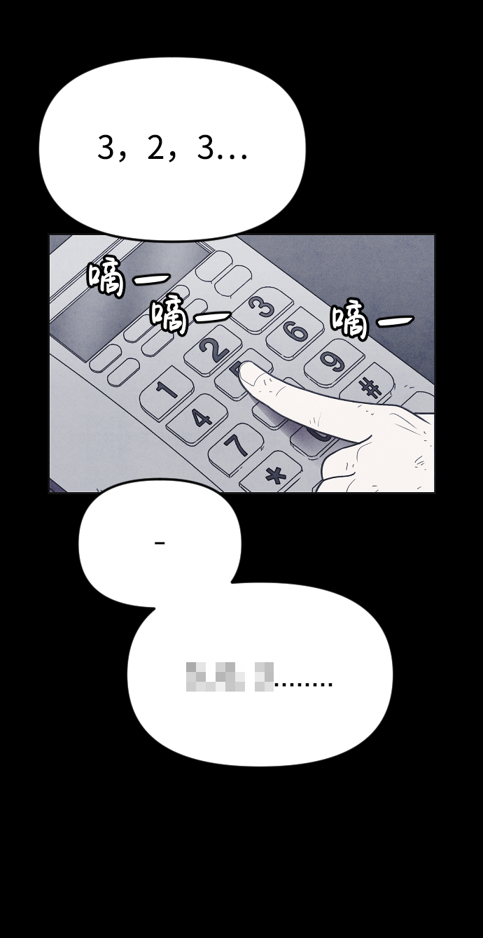 第23话62
