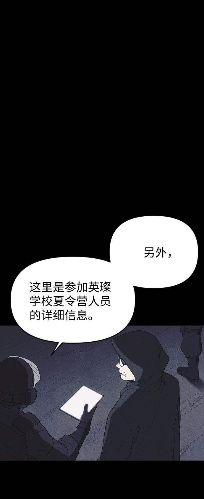 第45话1