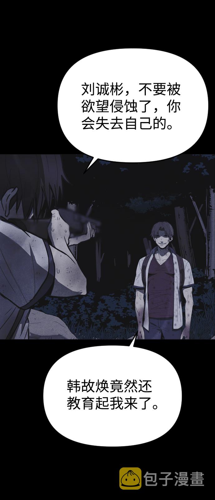 第56话80