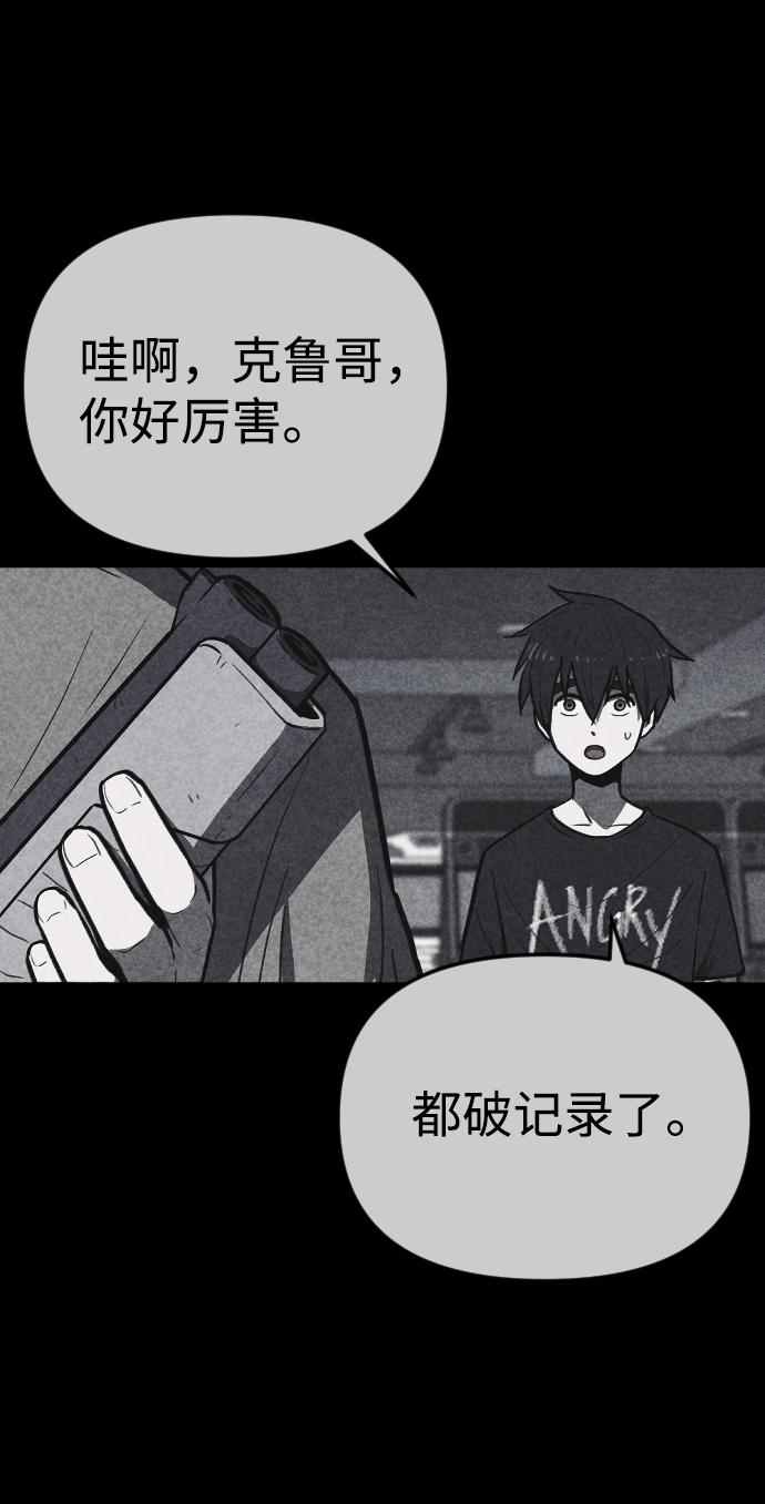 第5话96