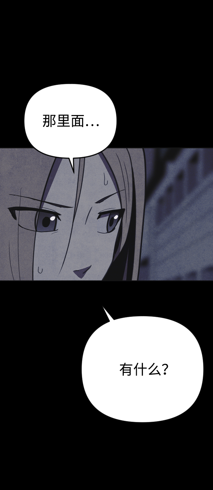 第13话87