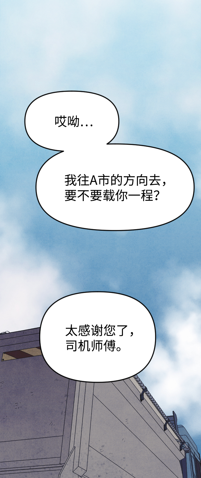 最终话18