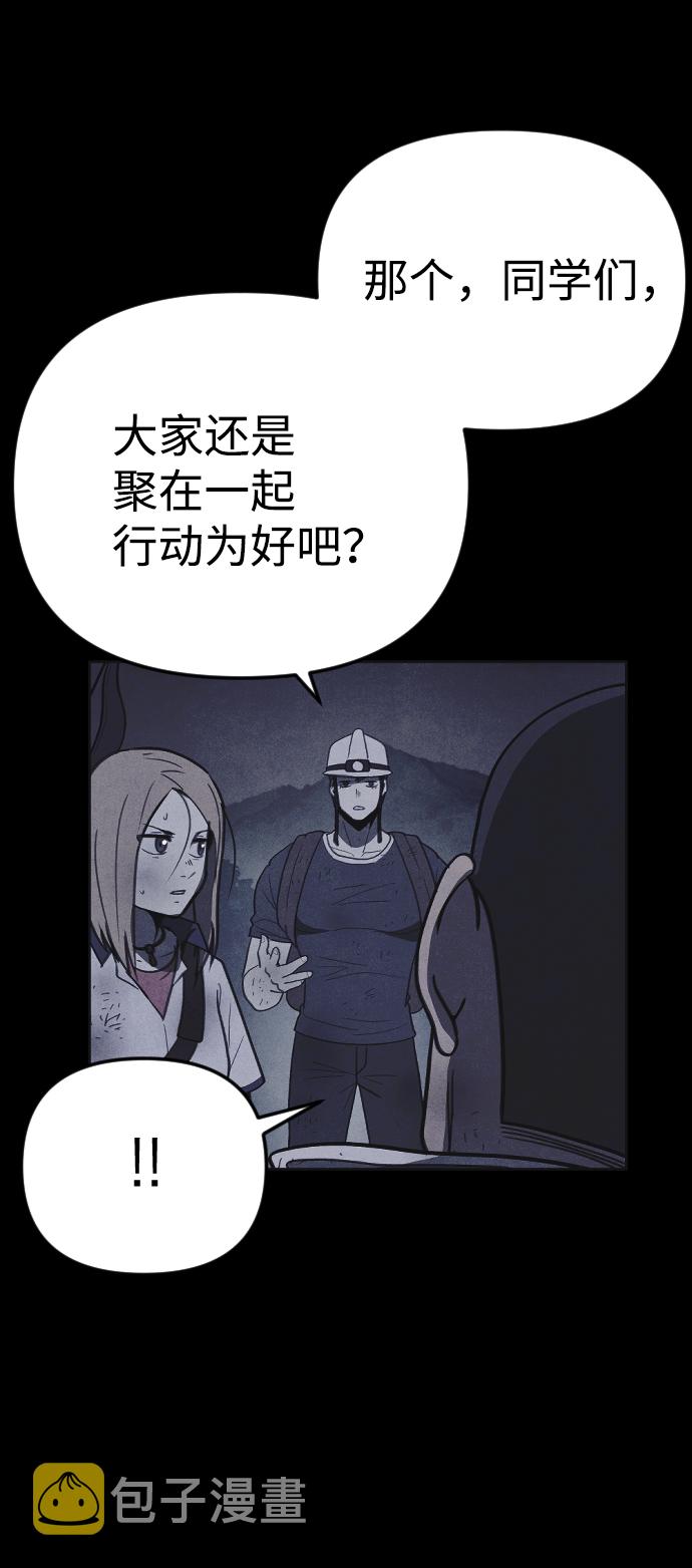 第38话27