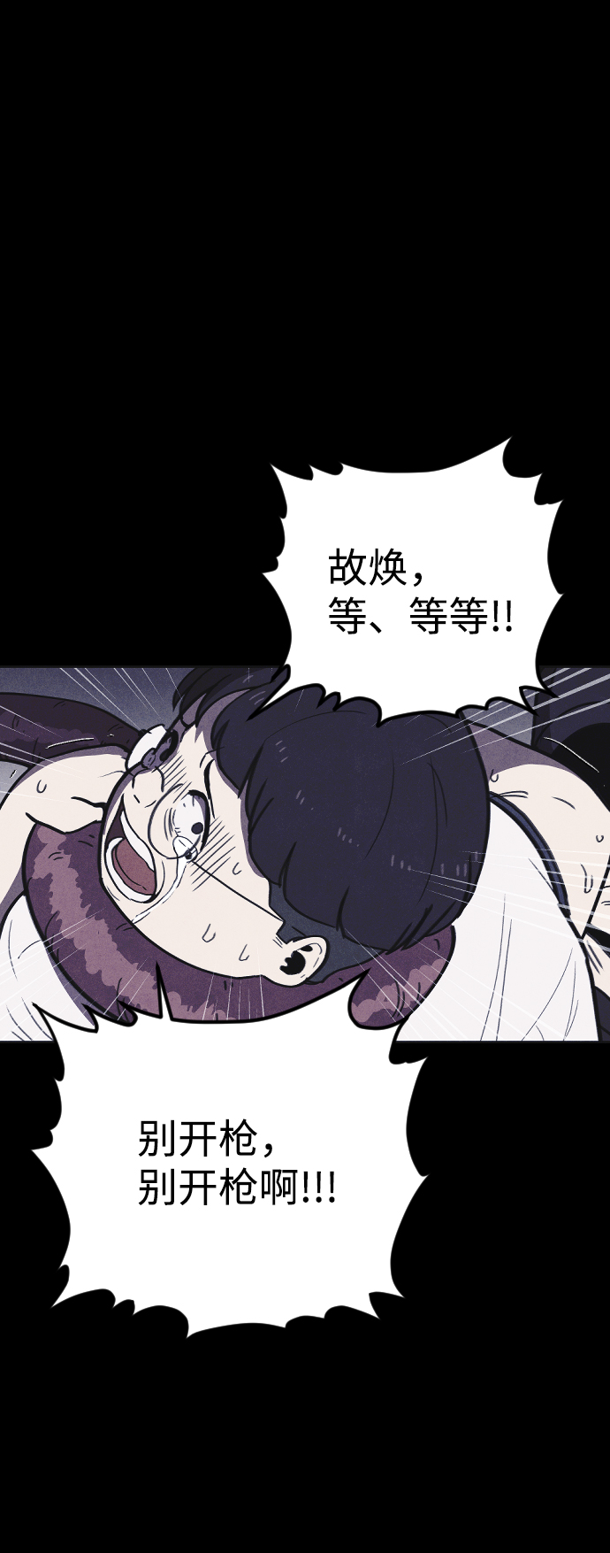 第9话19