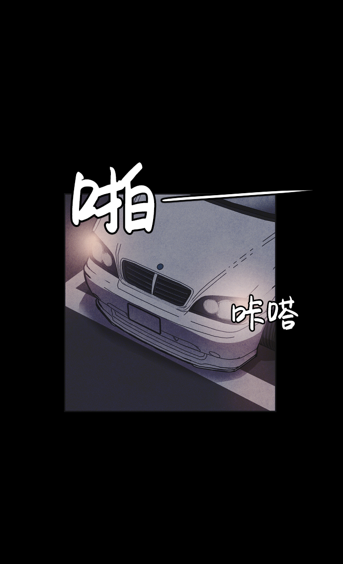 第14话86