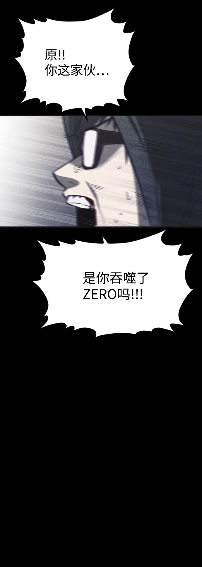 第66话82