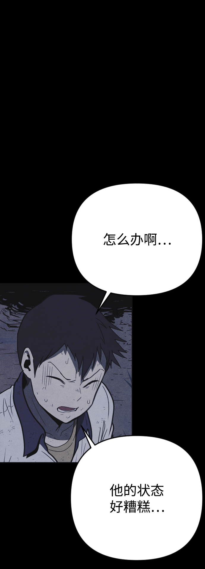 第29话42