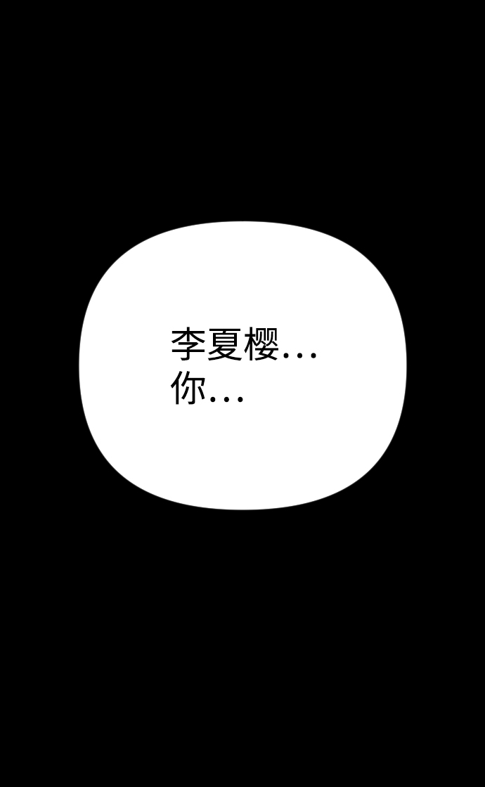 第29话54